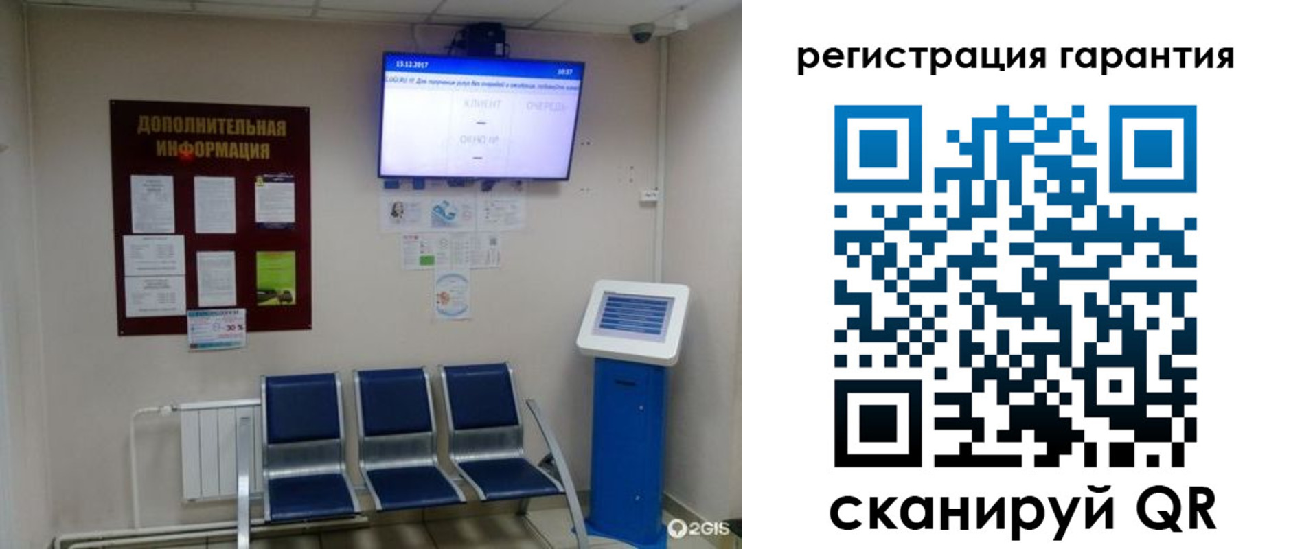 временная регистрация надежно в Магаданской области