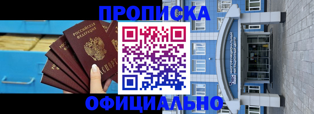 регистрация для дет. сада в Магаданской области
